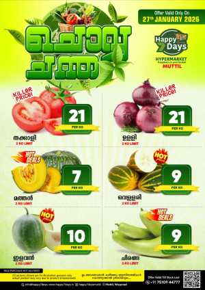 Chovva chandha In Happy 7 Days Wayanad